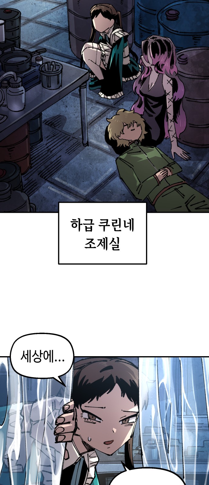 42 페이지