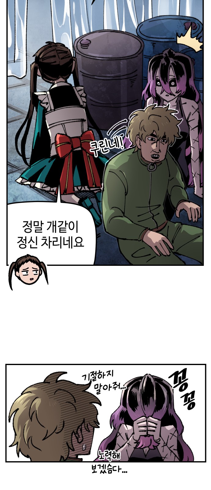44 페이지