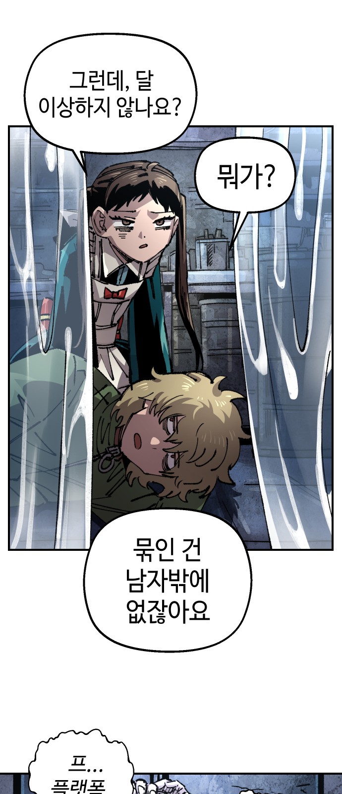 45 페이지