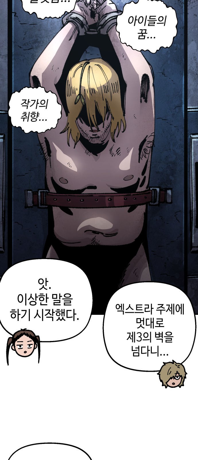 46 페이지