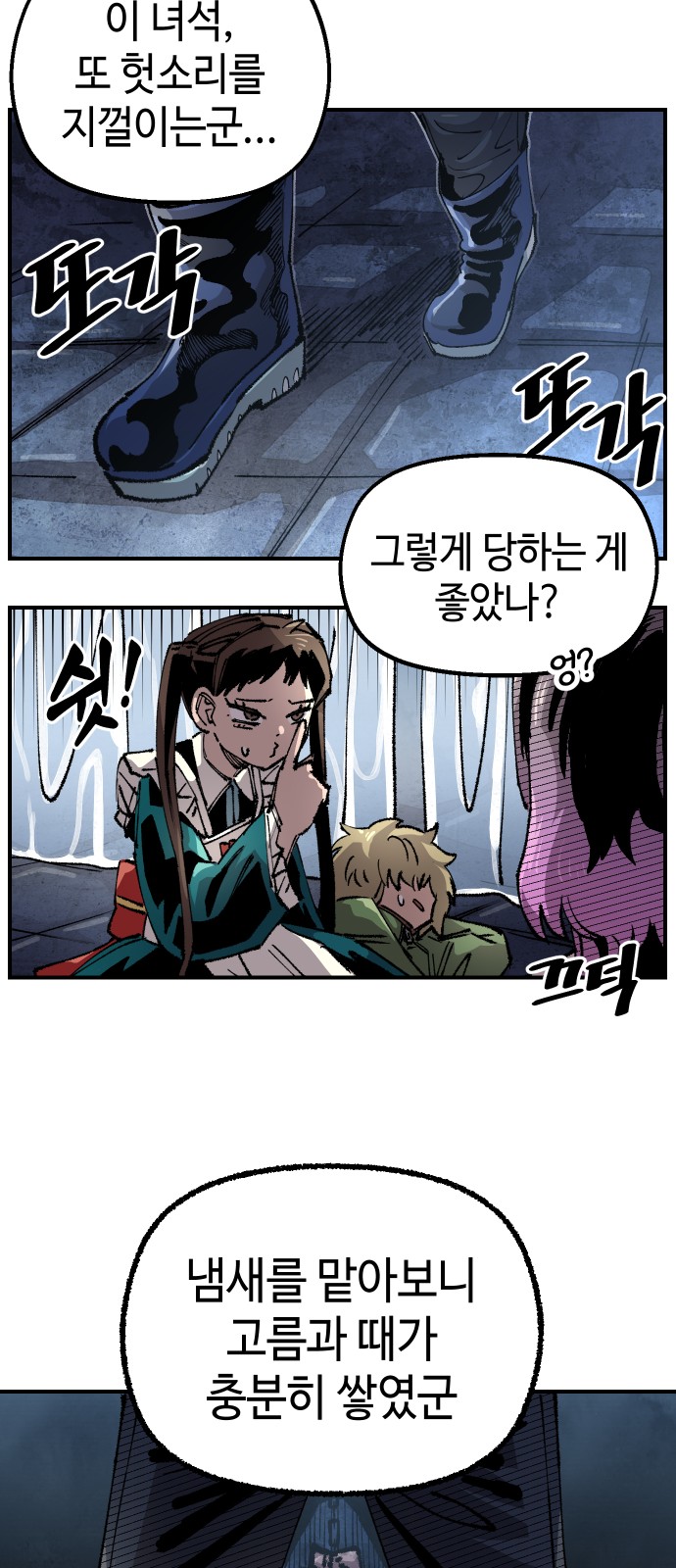 47 페이지
