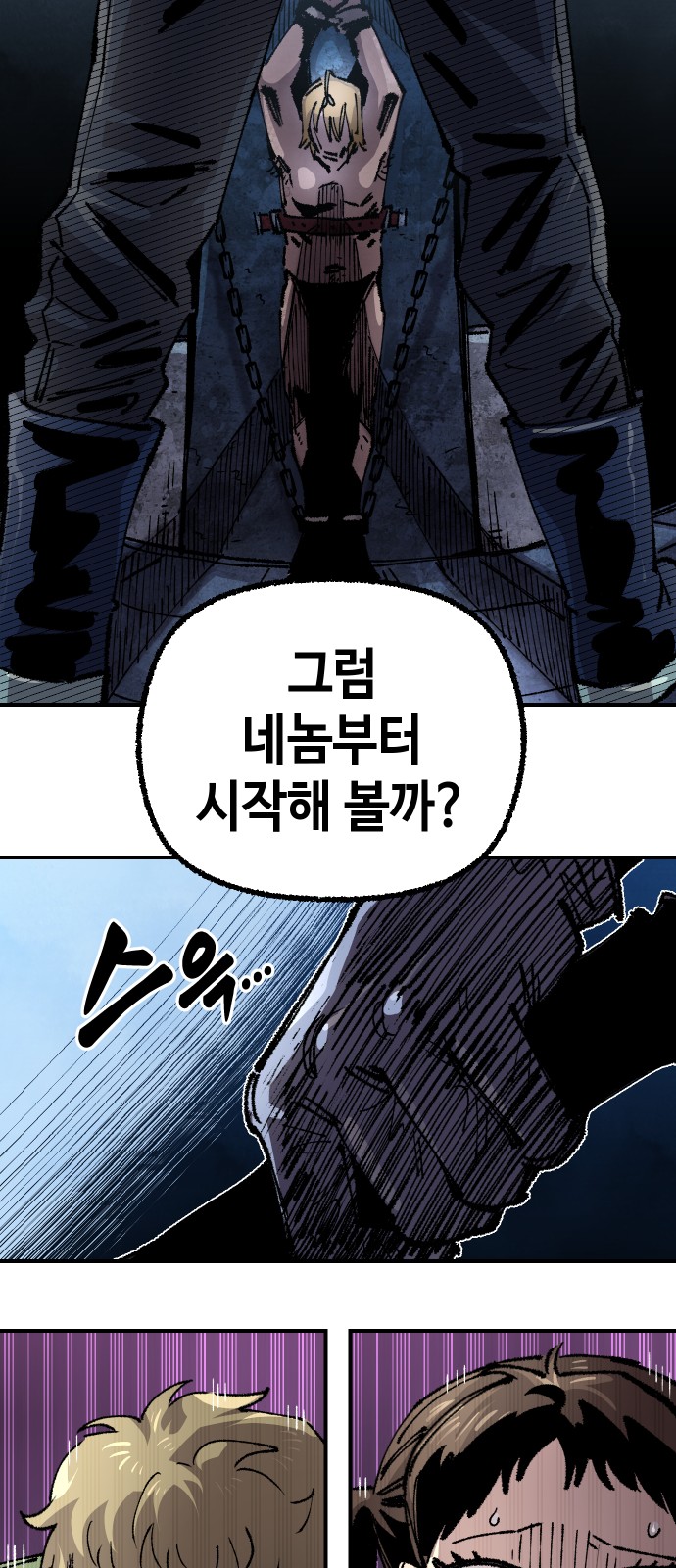 48 페이지