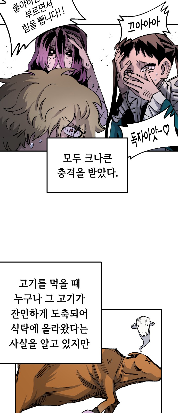 53 페이지