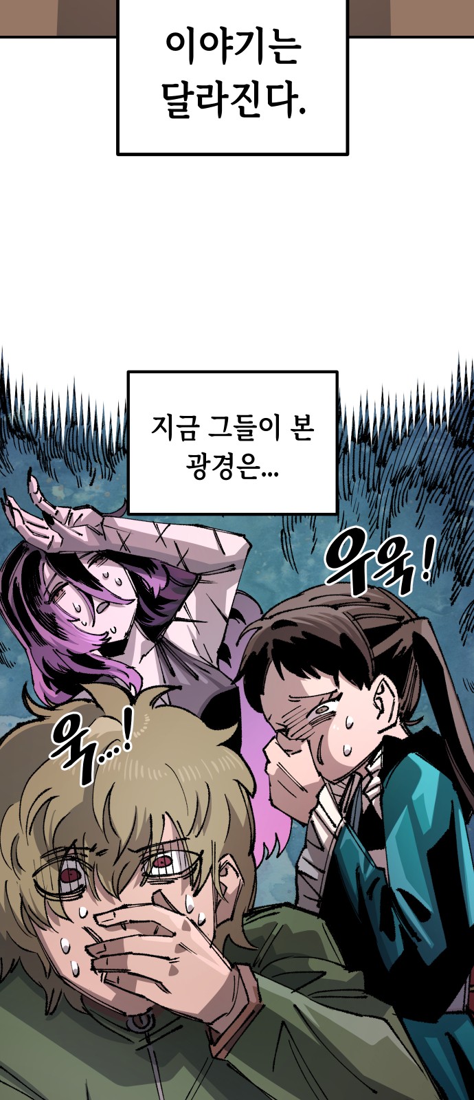 56 페이지