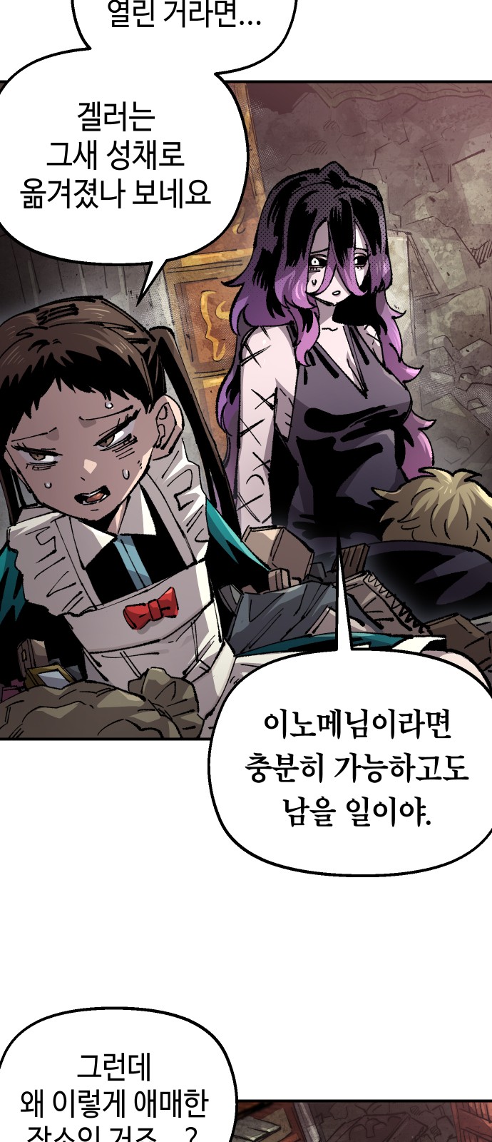 6 페이지