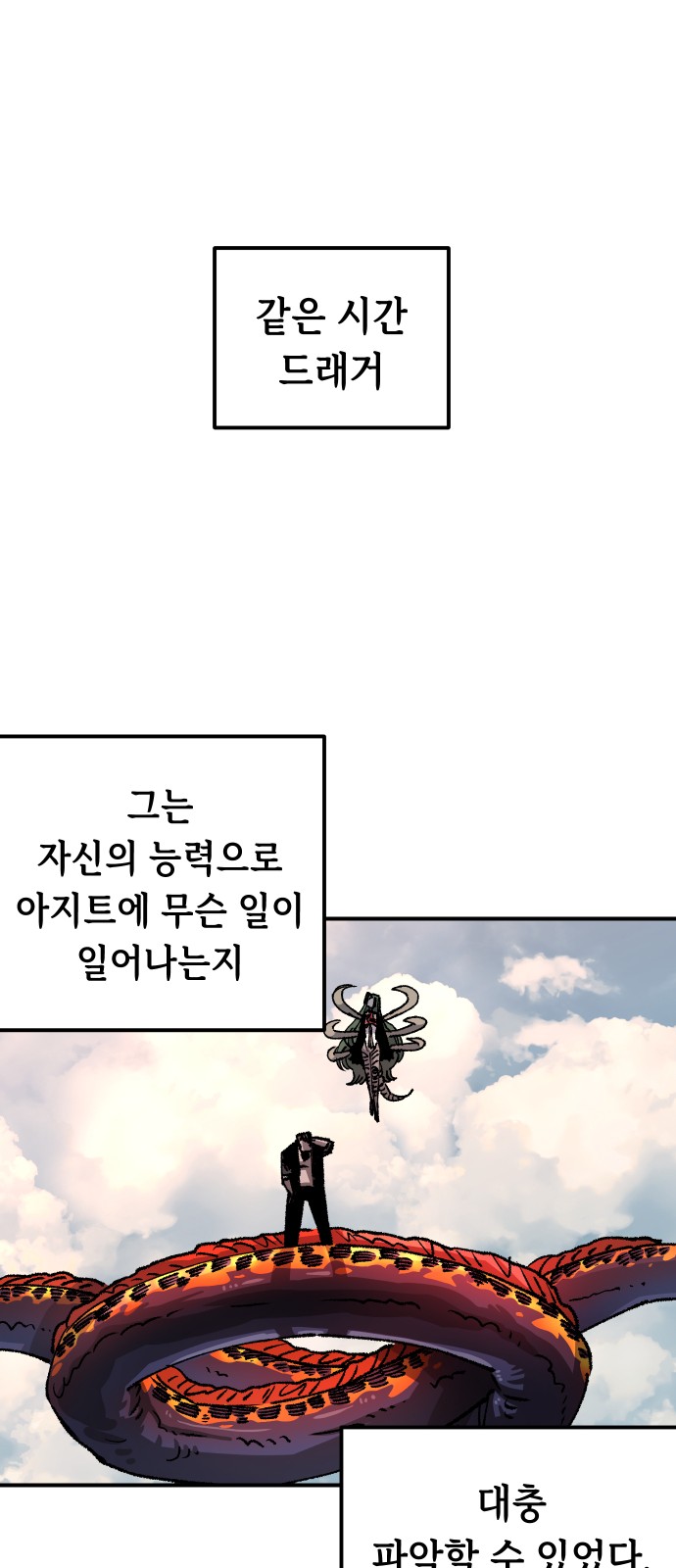 60 페이지