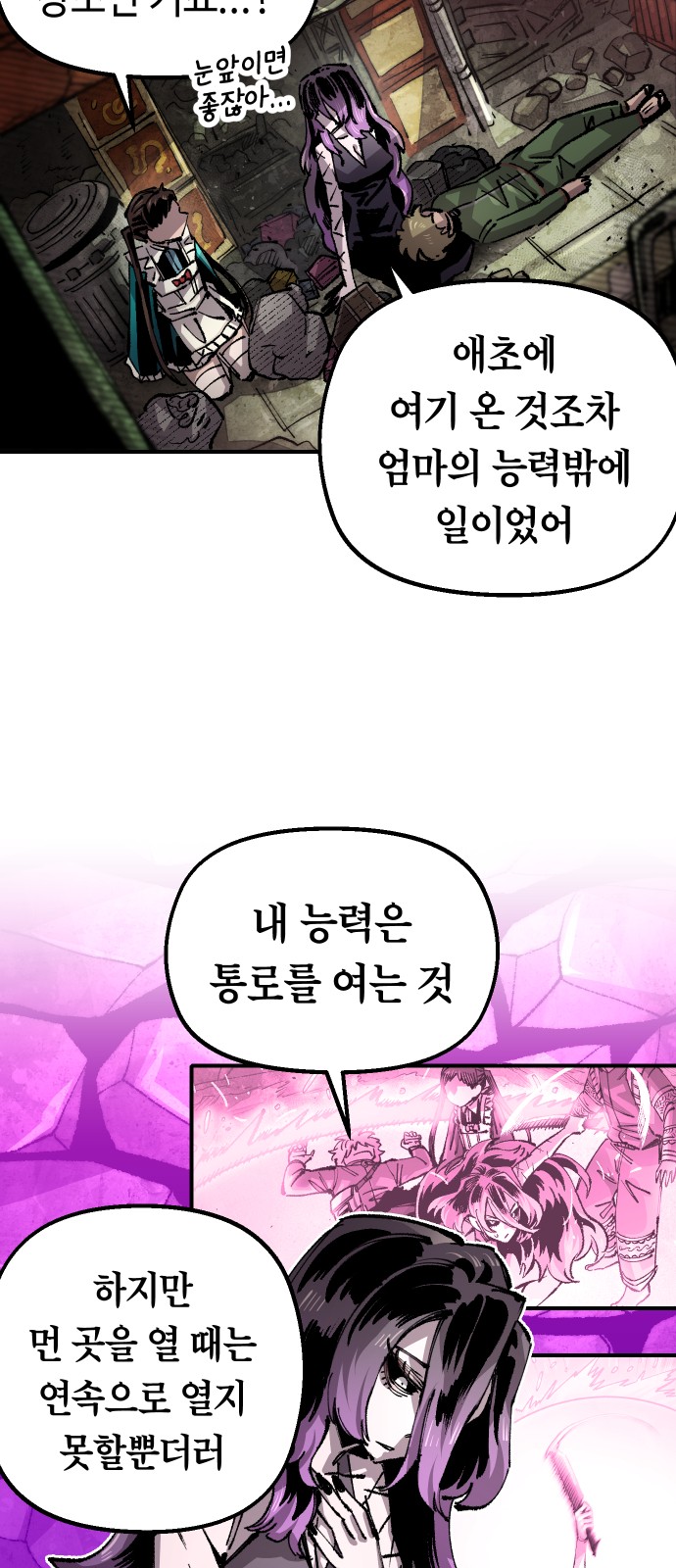 7 페이지