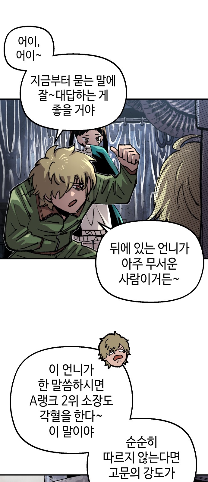 21 페이지