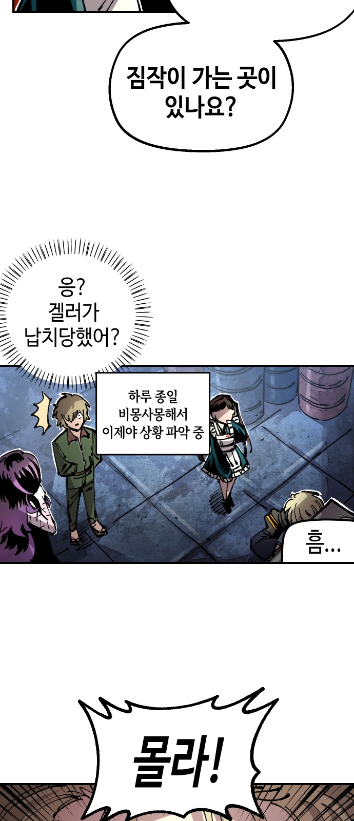 26 페이지