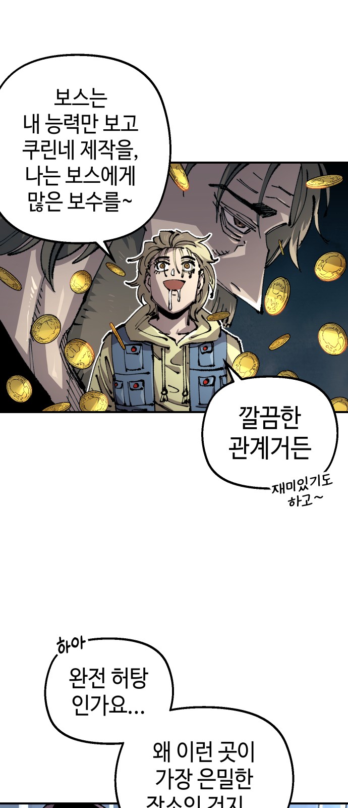 28 페이지