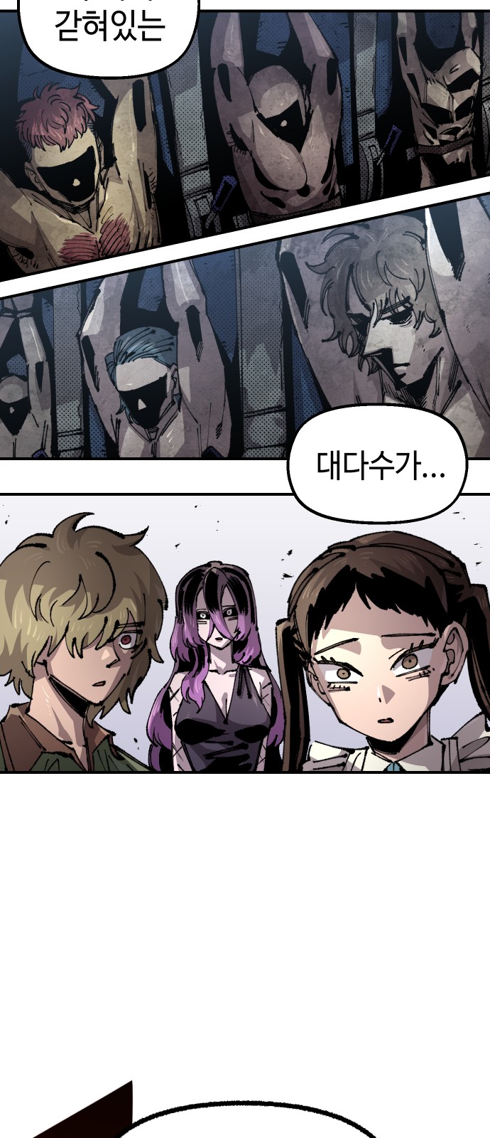 32 페이지