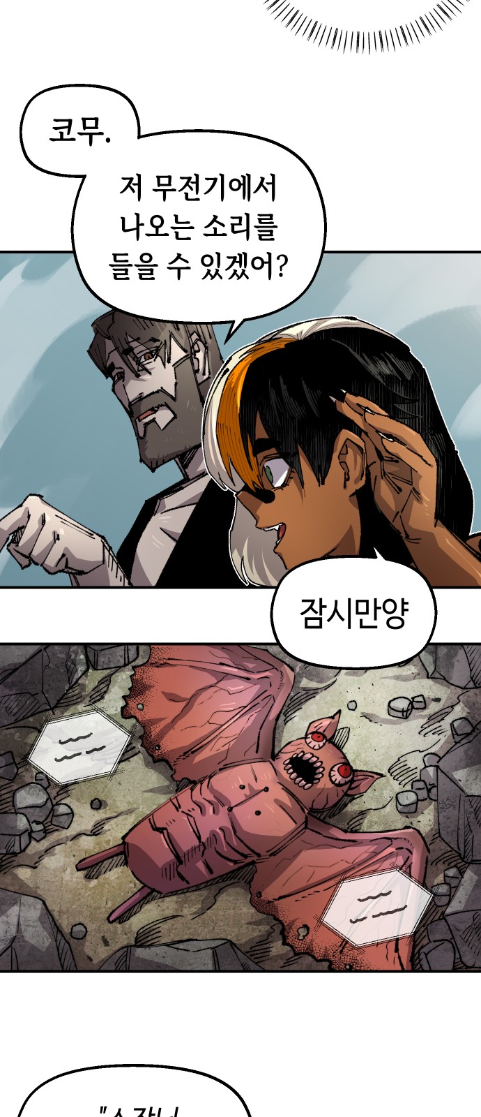 41 페이지