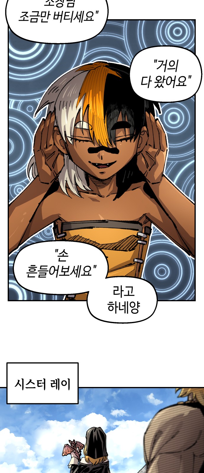 42 페이지