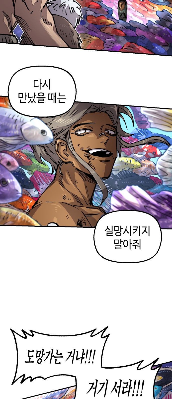 48 페이지