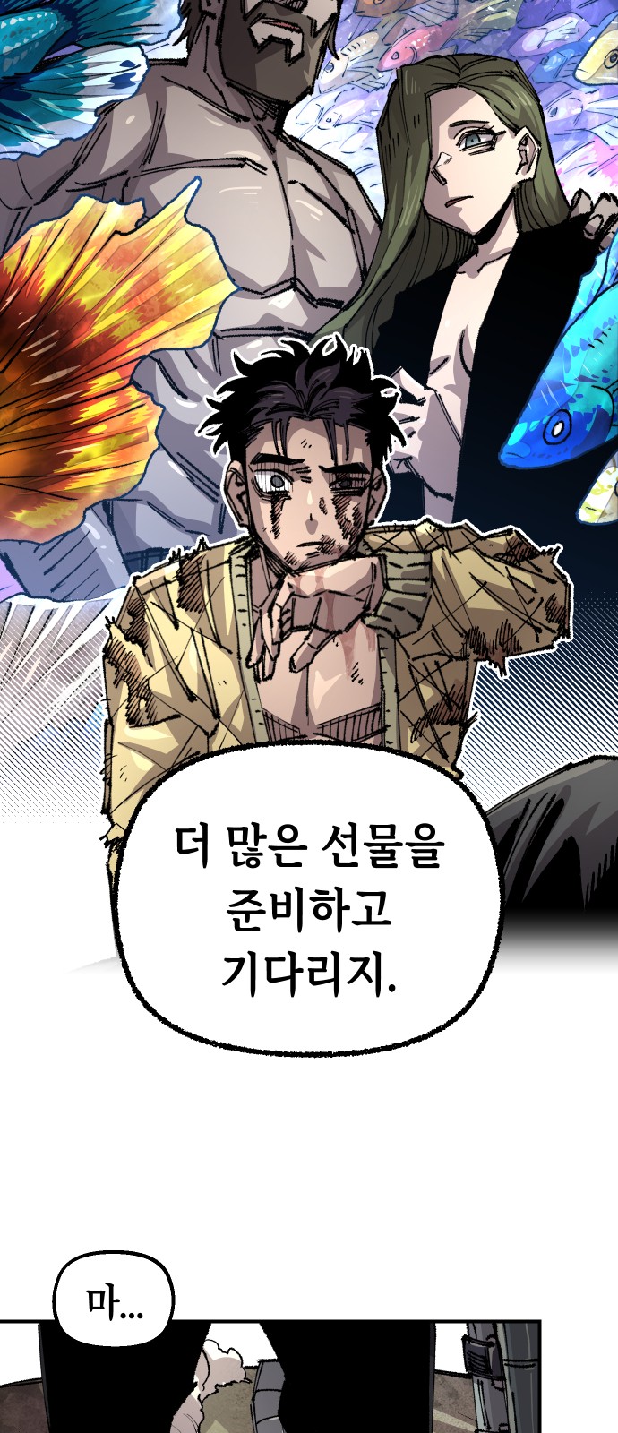60 페이지