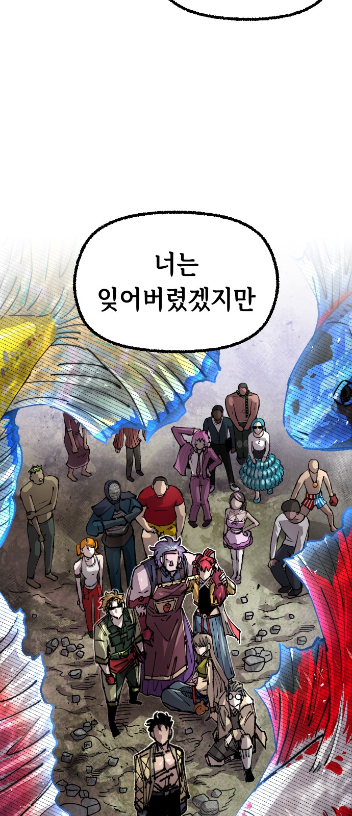 63 페이지
