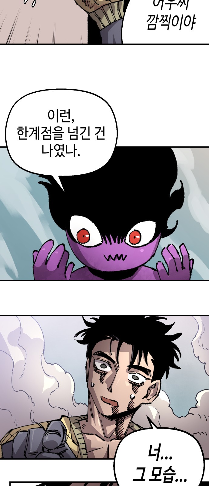 70 페이지