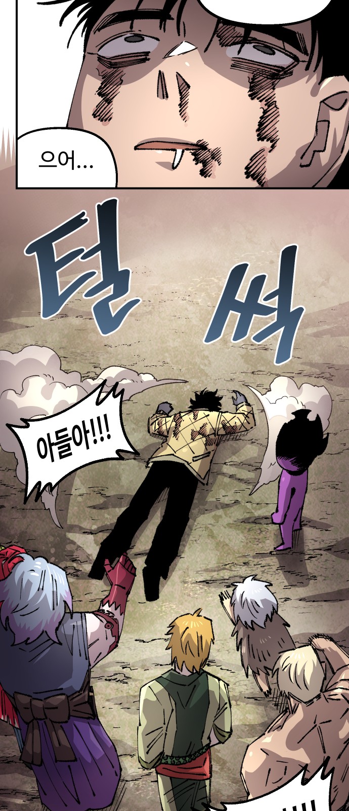 71 페이지