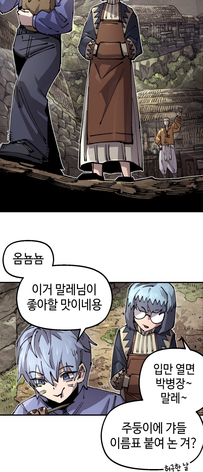 73 페이지