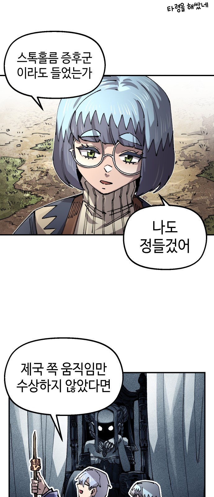 74 페이지