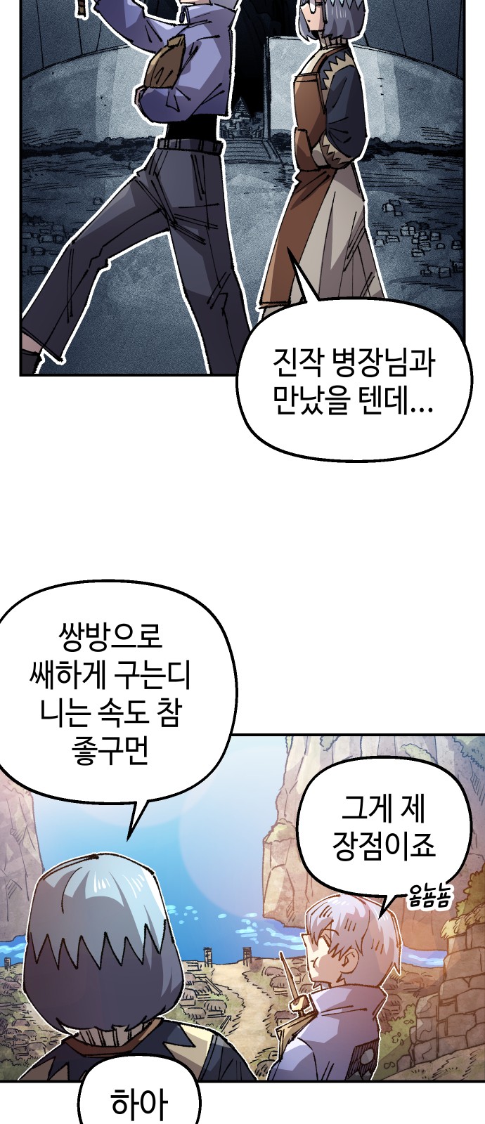 75 페이지