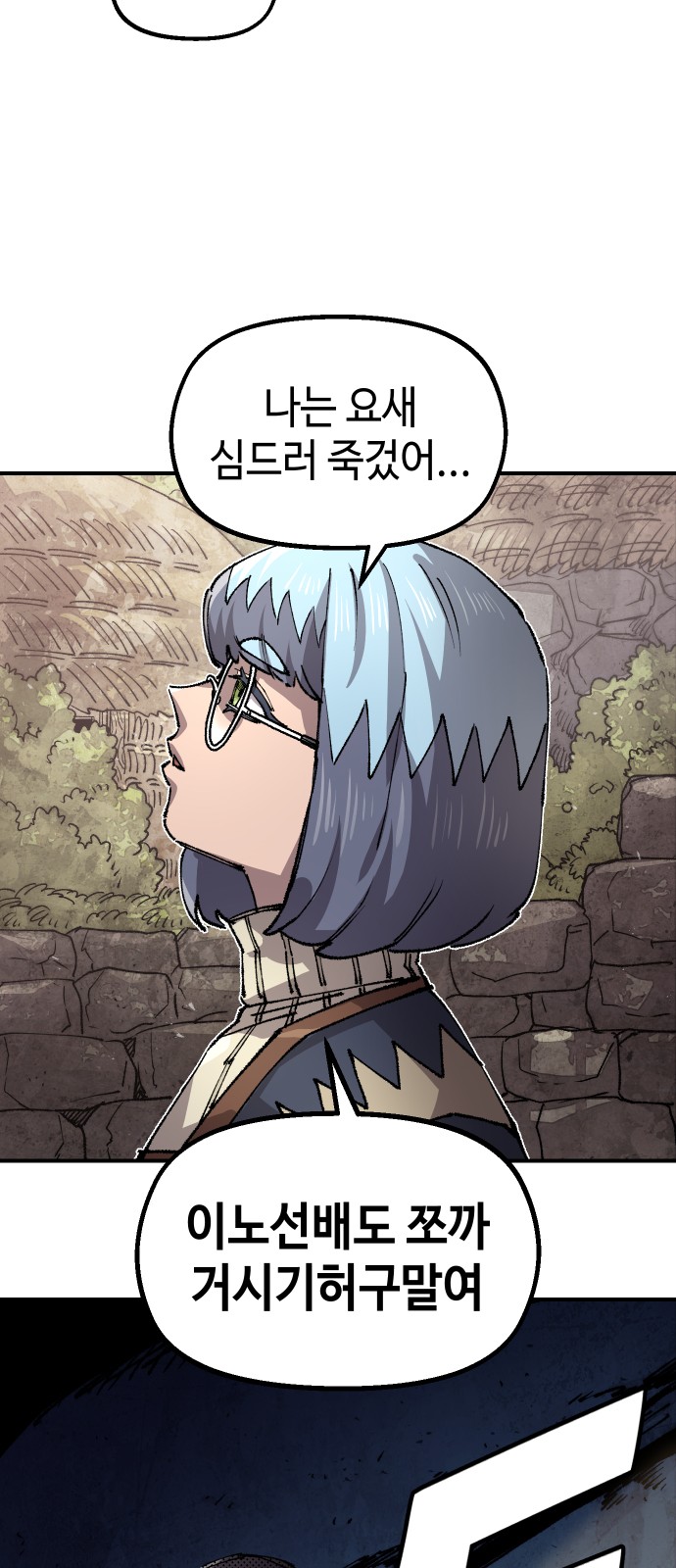 76 페이지