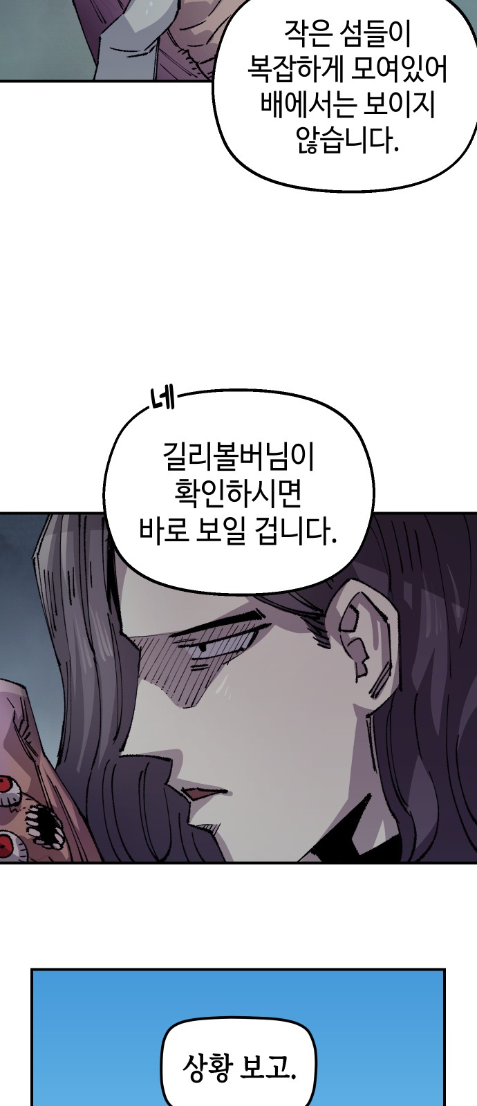 78 페이지