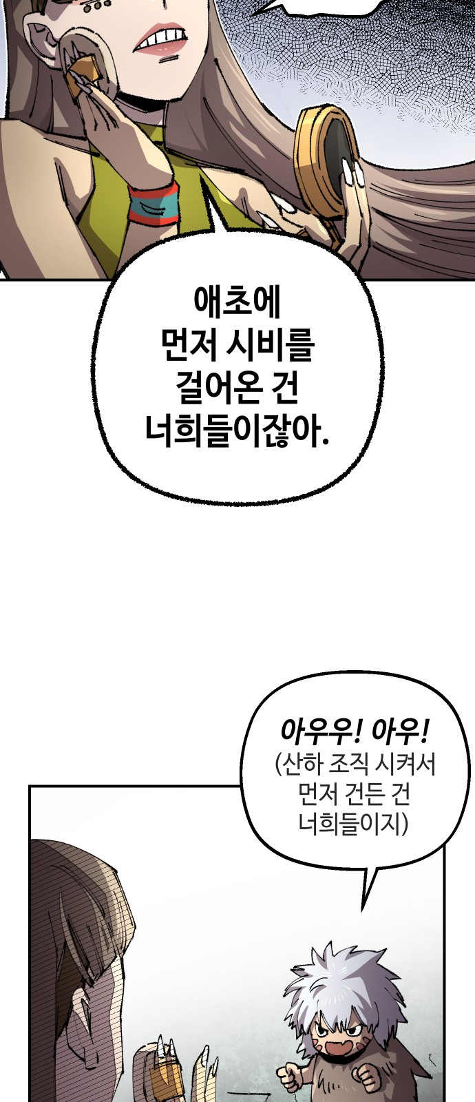 24 페이지