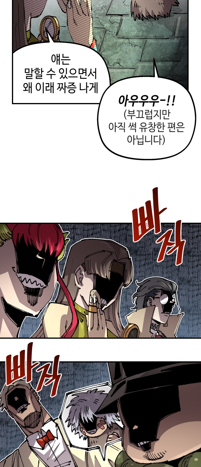 25 페이지