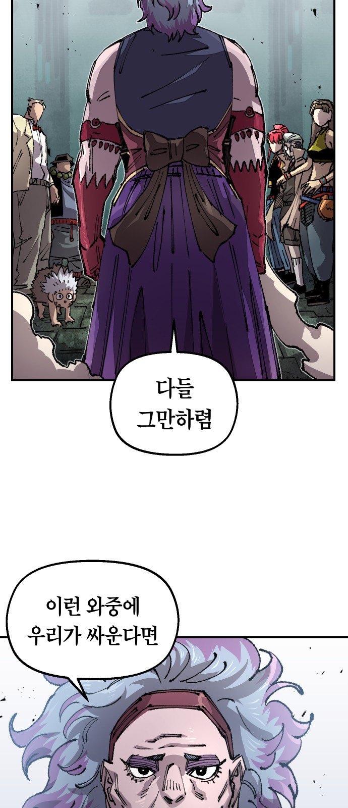30 페이지