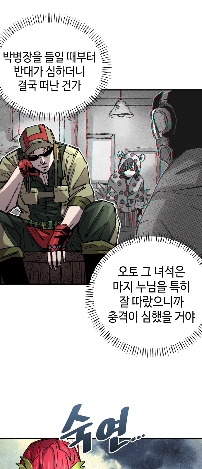 35 페이지