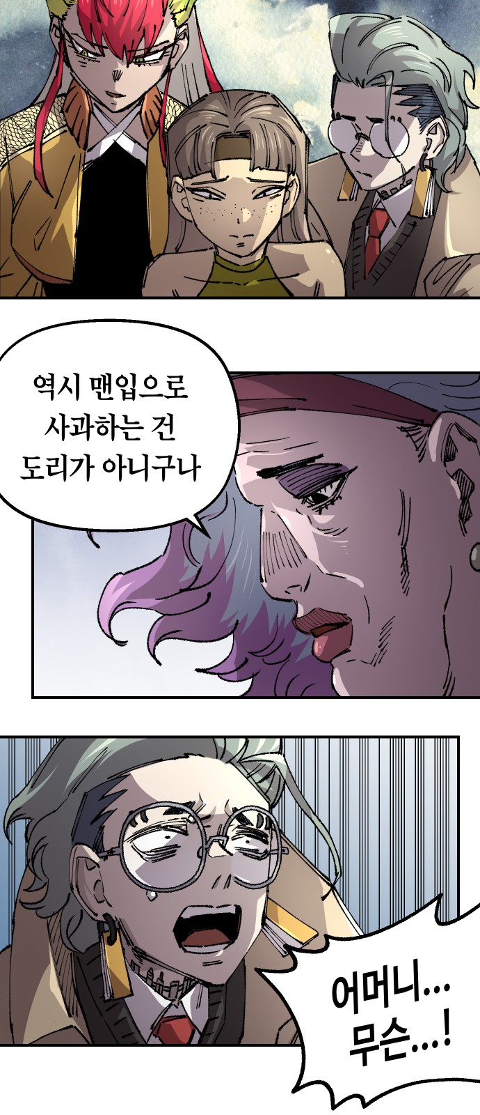 36 페이지