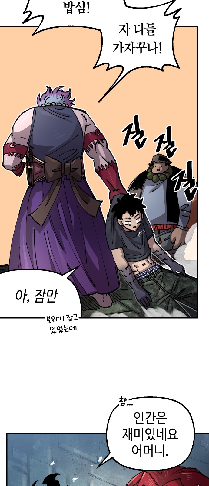 39 페이지