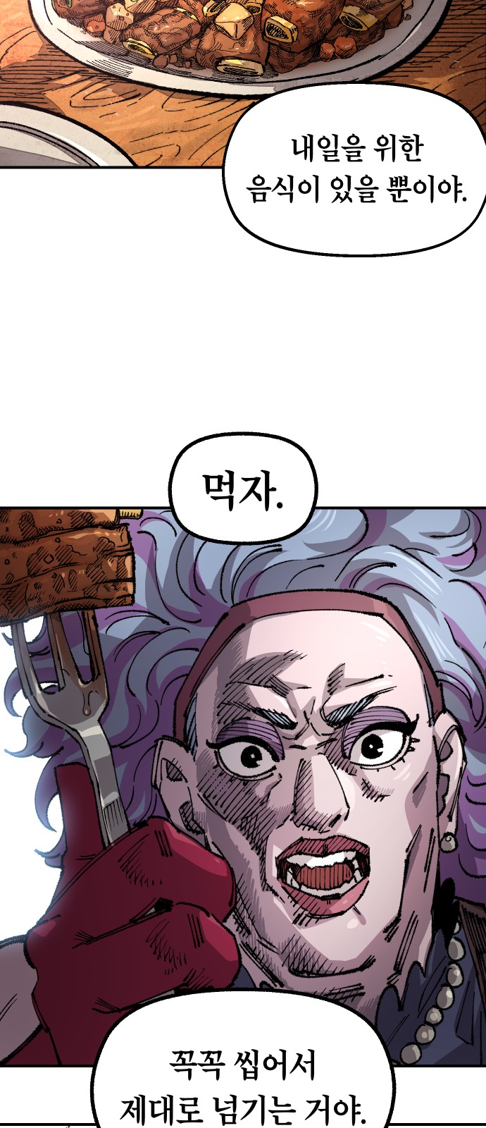 46 페이지