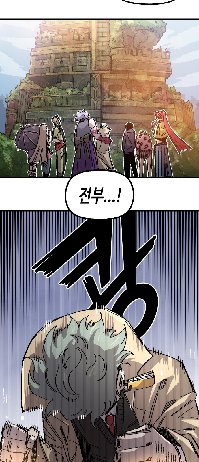 50 페이지