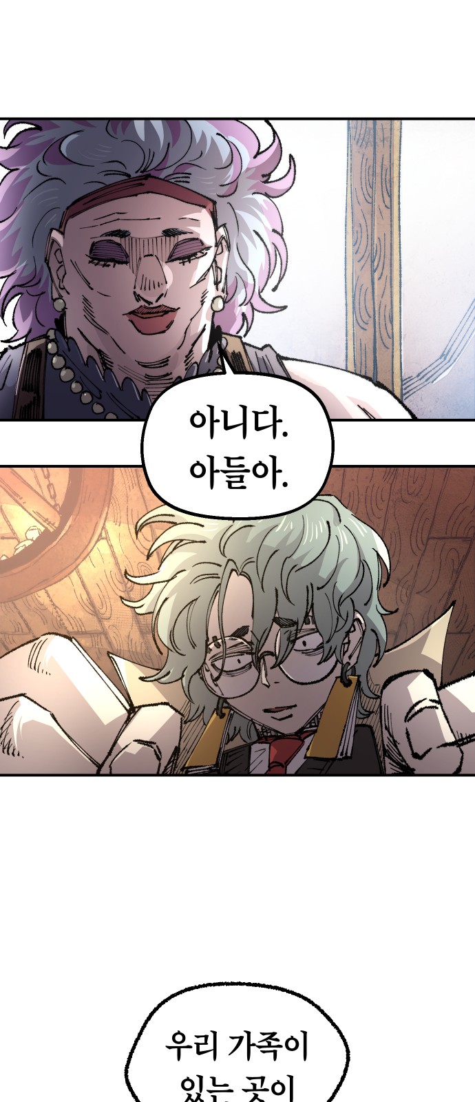 52 페이지
