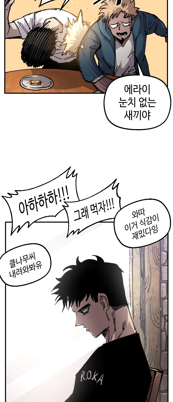 57 페이지