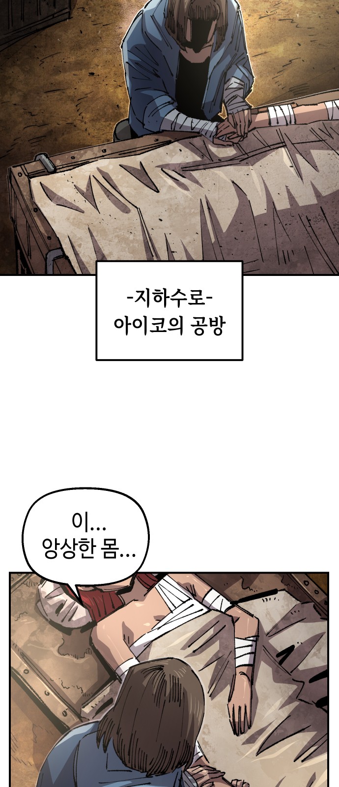 6 페이지