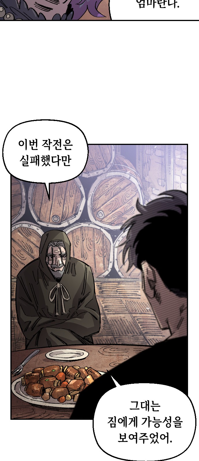 62 페이지