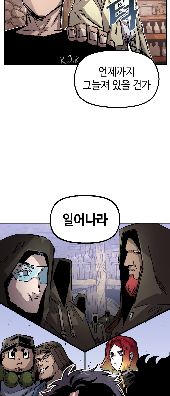 65 페이지