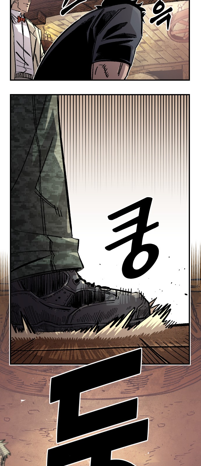 67 페이지