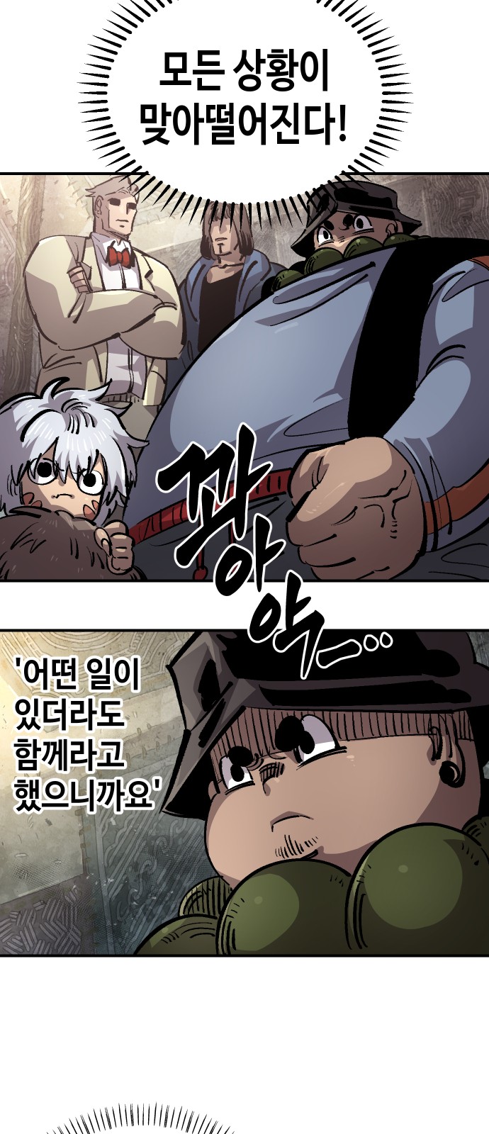 14 페이지