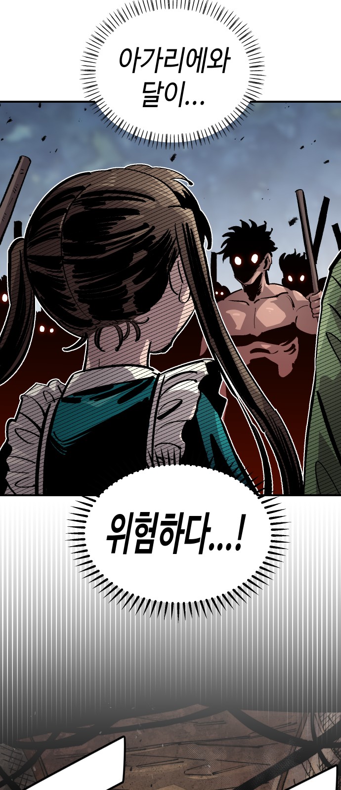 16 페이지