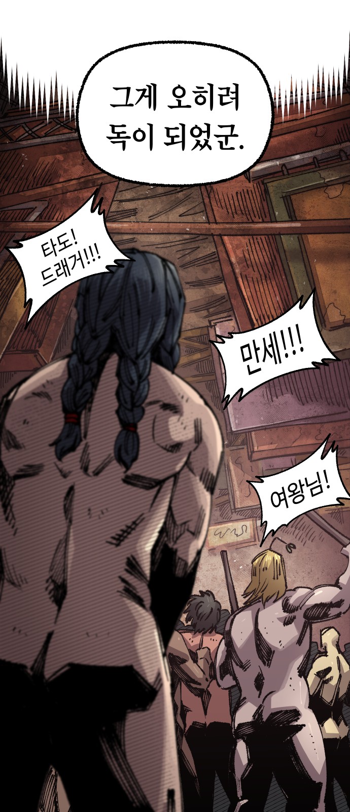 34 페이지