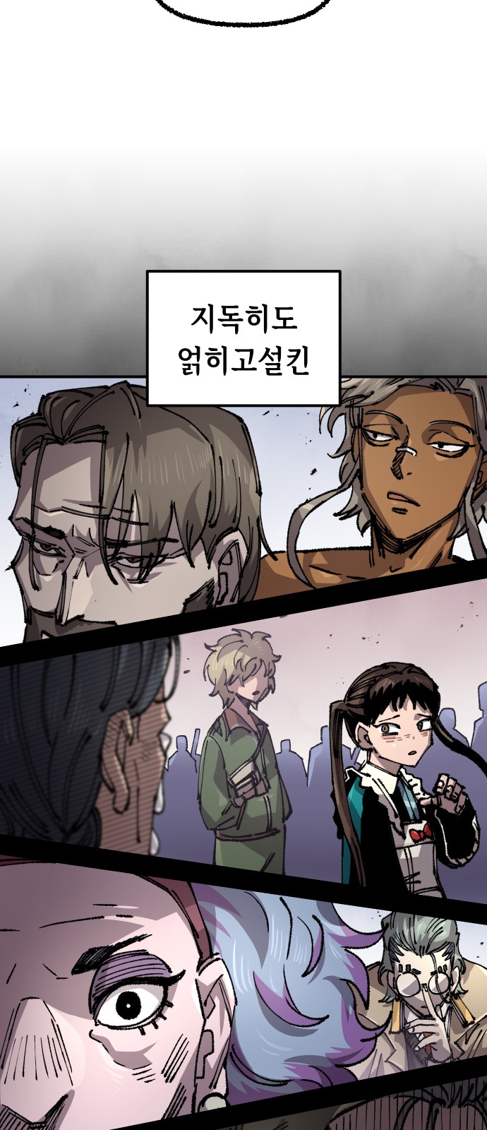 40 페이지