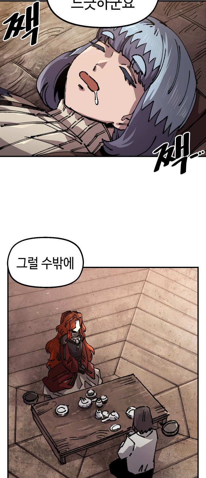 45 페이지