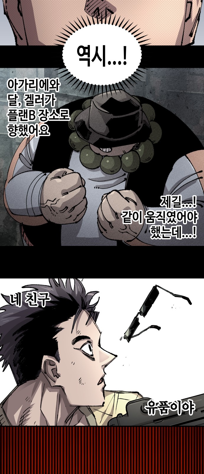 5 페이지