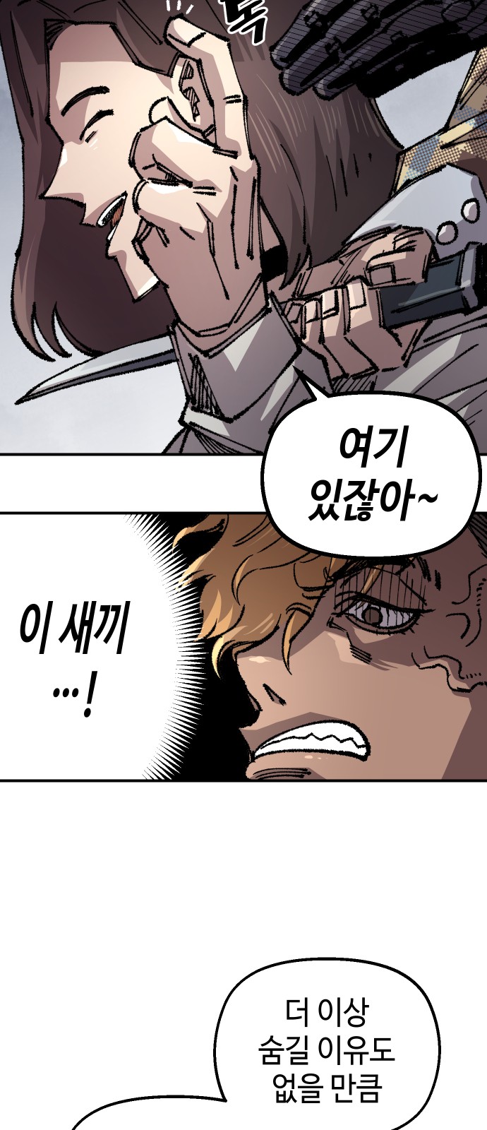 52 페이지
