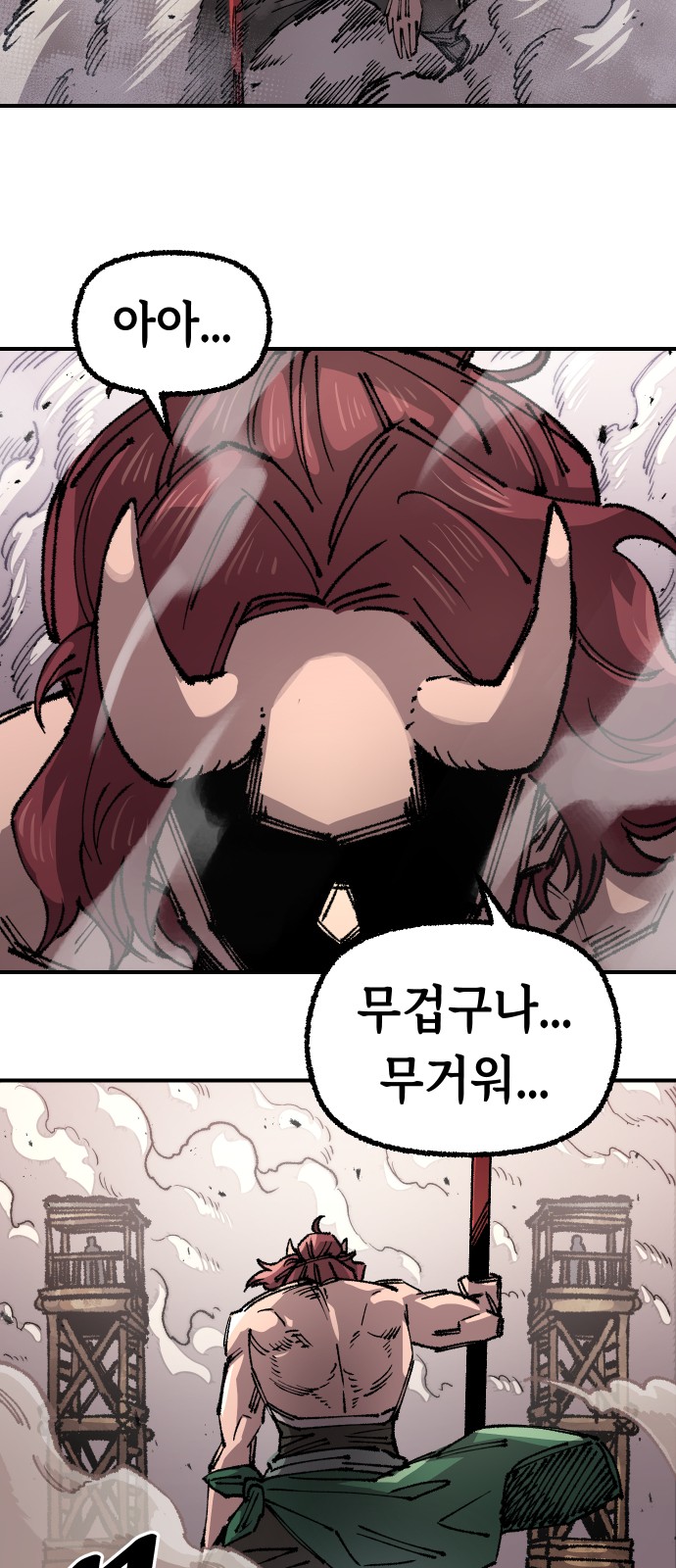 59 페이지