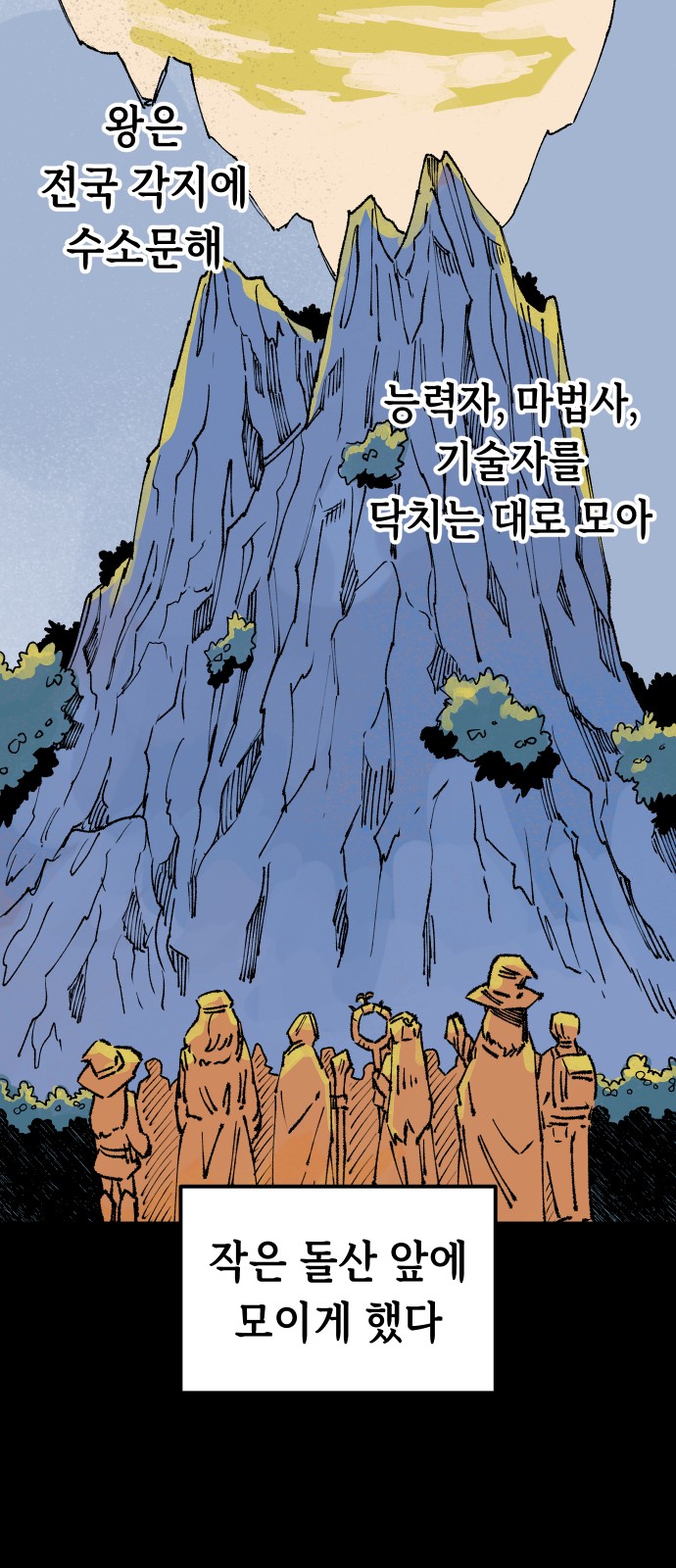 10 페이지